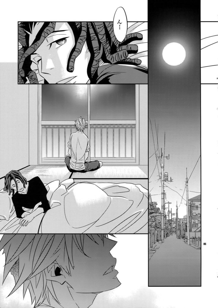 Ore no.