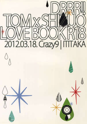Ore no. Page #22