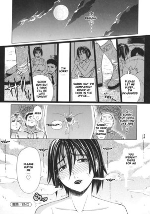 Parurozu 05 - Page 20