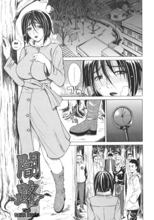 Parurozu 05 - Page 1