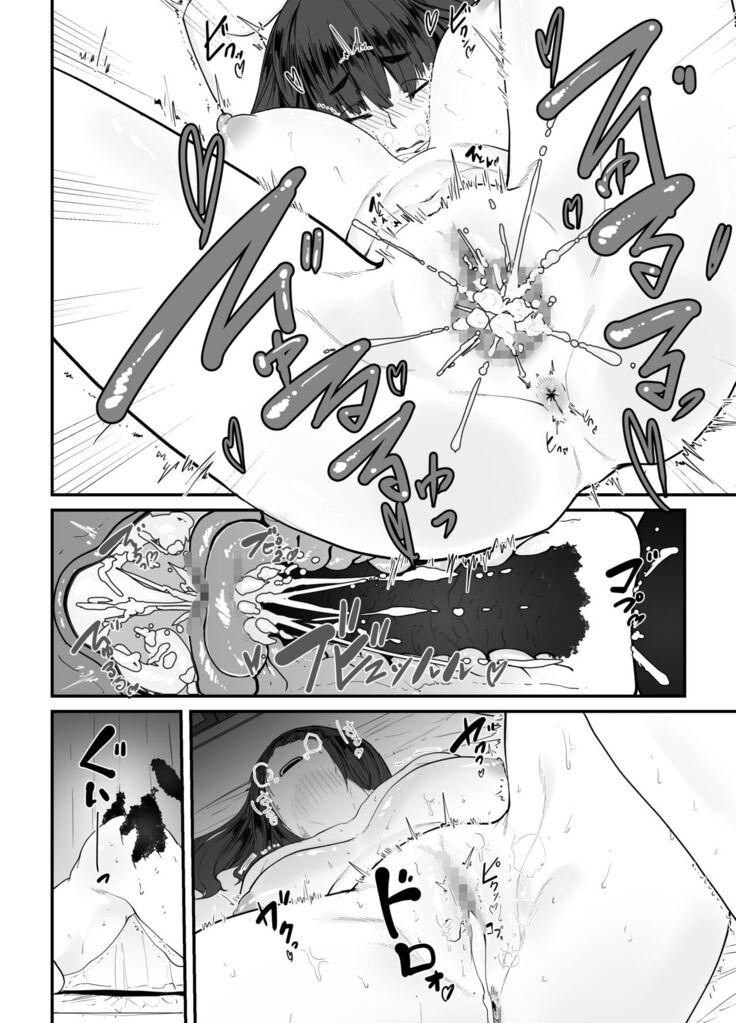 Nete iru ma ni Hna koto o sa rete mo kigatsukanai yo ne