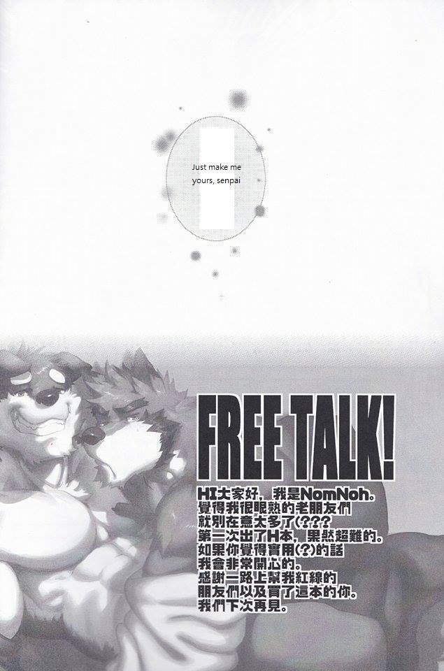 Nviek5 First Time With Senpai vol.1