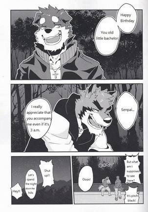 Nviek5 First Time With Senpai vol.1 - Page 4