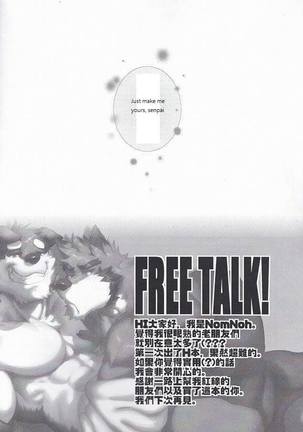 Nviek5 First Time With Senpai vol.1 - Page 17