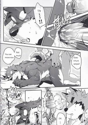 Nviek5 First Time With Senpai vol.1 - Page 11