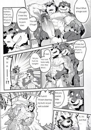Nviek5 First Time With Senpai vol.1 - Page 7