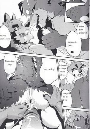 Nviek5 First Time With Senpai vol.1 - Page 10