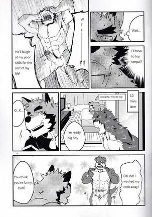 Nviek5 First Time With Senpai vol.1 - Page 8