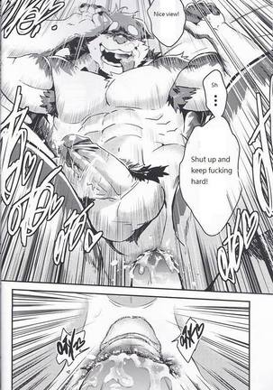 Nviek5 First Time With Senpai vol.1 - Page 13
