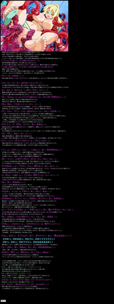 Yuumei Chara Kannou Shousetsu CG Collection No.192 Shin○! Ika Musume HaHa CG Syu (Shinryaku! Ika Musume）