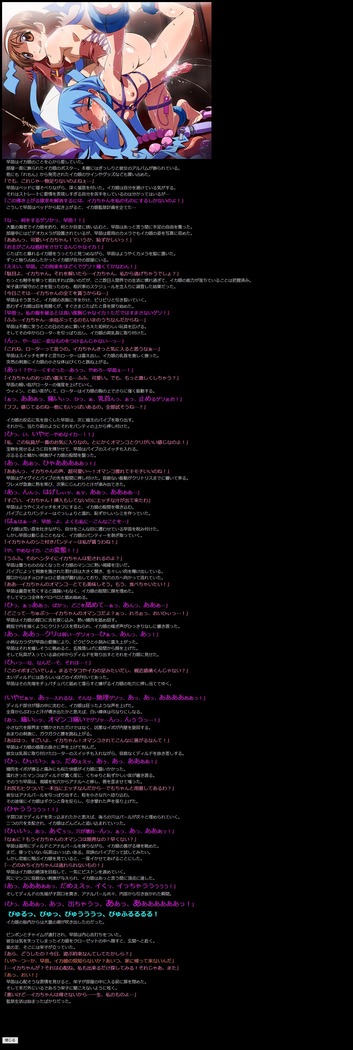Yuumei Chara Kannou Shousetsu CG Collection No.192 Shin○! Ika Musume HaHa CG Syu (Shinryaku! Ika Musume）