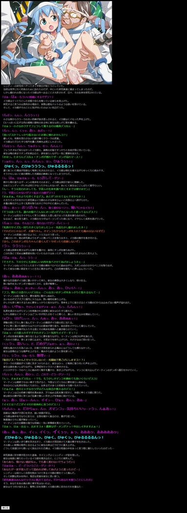 Yuumei Chara Kannou Shousetsu CG Collection No.192 Shin○! Ika Musume HaHa CG Syu (Shinryaku! Ika Musume）