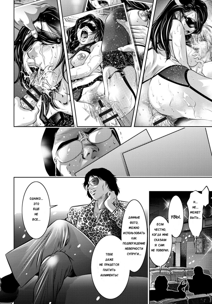 Haha to Ko no Kanbi na Choukyou Kouza | Полный курс изнасилований для матери и сына Ch. 1-6