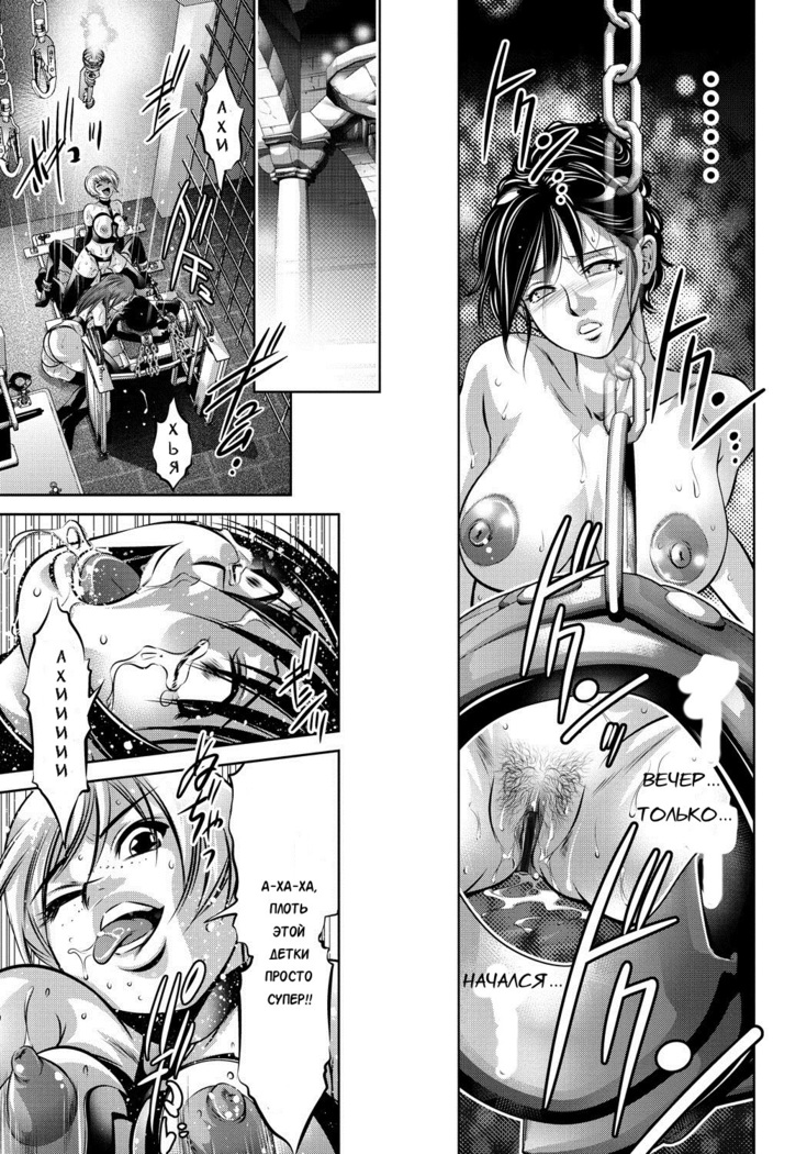 Haha to Ko no Kanbi na Choukyou Kouza | Полный курс изнасилований для матери и сына Ch. 1-6