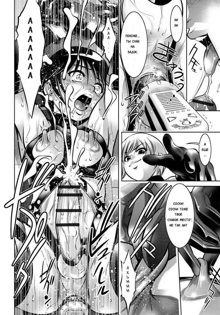 Haha to Ko no Kanbi na Choukyou Kouza | Полный курс изнасилований для матери и сына Ch. 1-6