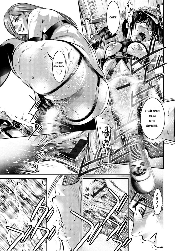 Haha to Ko no Kanbi na Choukyou Kouza | Полный курс изнасилований для матери и сына Ch. 1-6