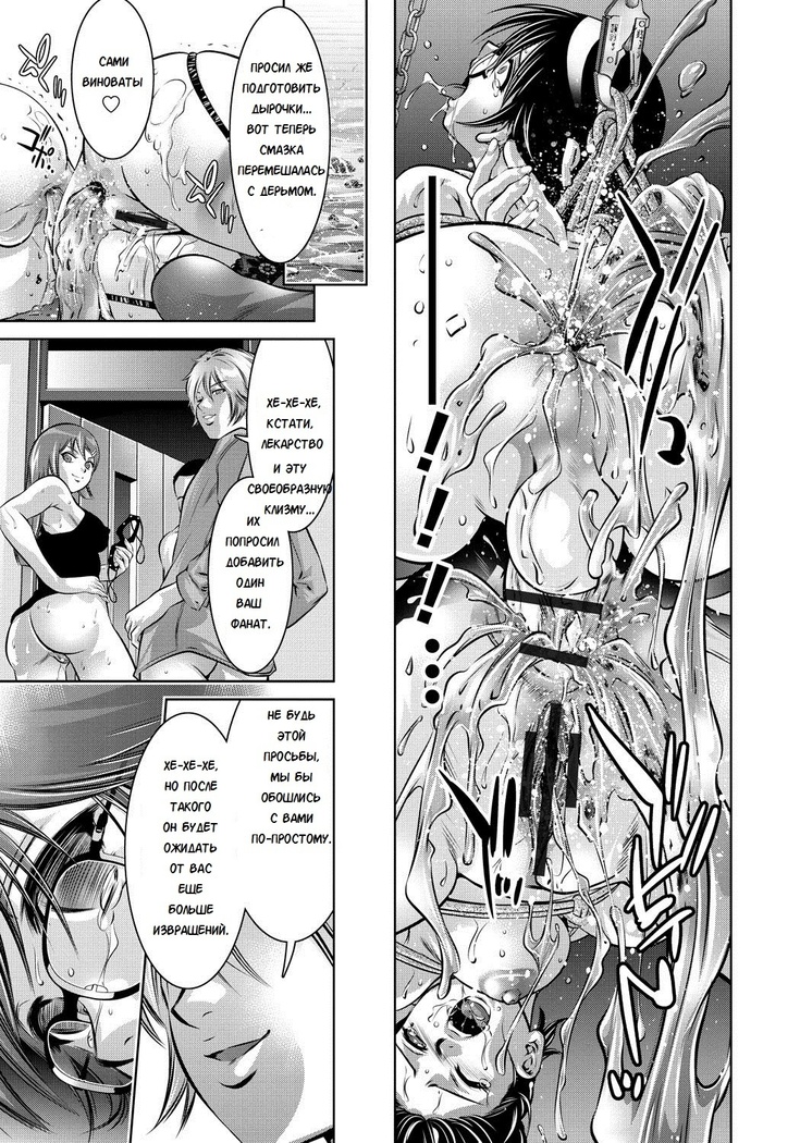 Haha to Ko no Kanbi na Choukyou Kouza | Полный курс изнасилований для матери и сына Ch. 1-6