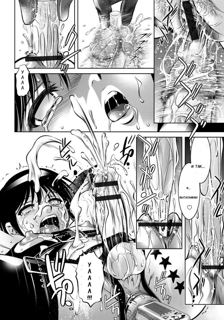 Haha to Ko no Kanbi na Choukyou Kouza | Полный курс изнасилований для матери и сына Ch. 1-6