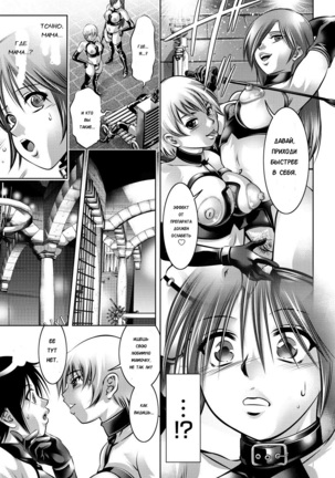 Haha to Ko no Kanbi na Choukyou Kouza | Полный курс изнасилований для матери и сына Ch. 1-6 Page #90