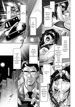 Haha to Ko no Kanbi na Choukyou Kouza | Полный курс изнасилований для матери и сына Ch. 1-6 Page #84