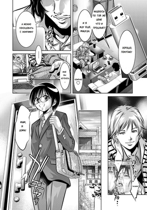 Haha to Ko no Kanbi na Choukyou Kouza | Полный курс изнасилований для матери и сына Ch. 1-6 Page #25