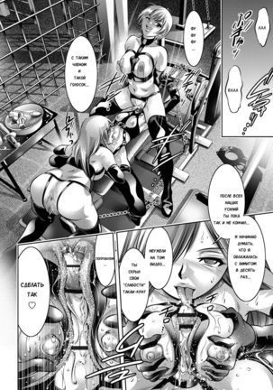 Haha to Ko no Kanbi na Choukyou Kouza | Полный курс изнасилований для матери и сына Ch. 1-6 Page #95