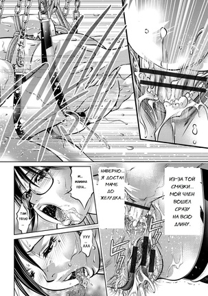 Haha to Ko no Kanbi na Choukyou Kouza | Полный курс изнасилований для матери и сына Ch. 1-6 Page #35