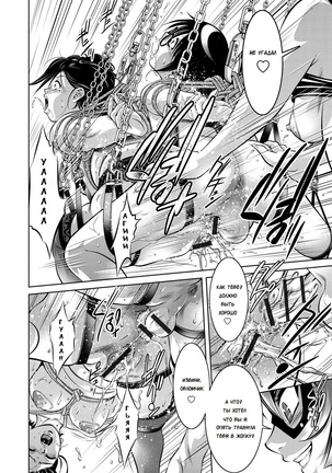 Haha to Ko no Kanbi na Choukyou Kouza | Полный курс изнасилований для матери и сына Ch. 1-6 Page #37