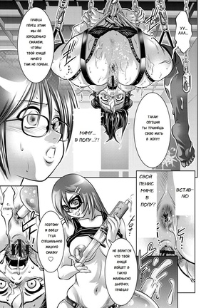 Haha to Ko no Kanbi na Choukyou Kouza | Полный курс изнасилований для матери и сына Ch. 1-6 Page #32