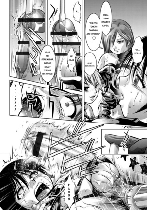 Haha to Ko no Kanbi na Choukyou Kouza | Полный курс изнасилований для матери и сына Ch. 1-6 Page #101