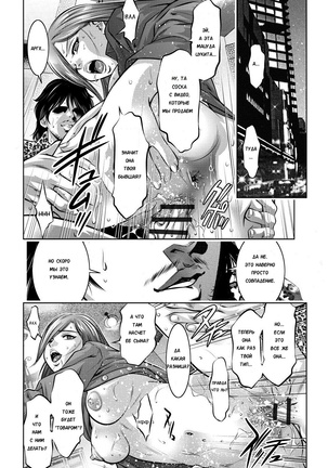 Haha to Ko no Kanbi na Choukyou Kouza | Полный курс изнасилований для матери и сына Ch. 1-6 Page #64