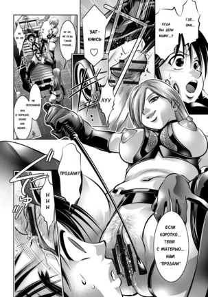 Haha to Ko no Kanbi na Choukyou Kouza | Полный курс изнасилований для матери и сына Ch. 1-6 Page #91