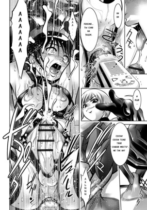 Haha to Ko no Kanbi na Choukyou Kouza | Полный курс изнасилований для матери и сына Ch. 1-6 Page #97