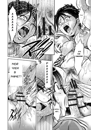 Haha to Ko no Kanbi na Choukyou Kouza | Полный курс изнасилований для матери и сына Ch. 1-6 Page #17