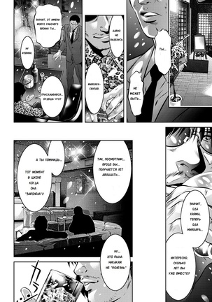 Haha to Ko no Kanbi na Choukyou Kouza | Полный курс изнасилований для матери и сына Ch. 1-6 Page #73
