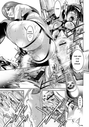 Haha to Ko no Kanbi na Choukyou Kouza | Полный курс изнасилований для матери и сына Ch. 1-6 Page #116