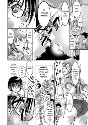 Haha to Ko no Kanbi na Choukyou Kouza | Полный курс изнасилований для матери и сына Ch. 1-6 Page #47