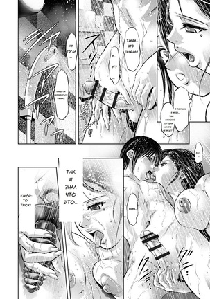 Haha to Ko no Kanbi na Choukyou Kouza | Полный курс изнасилований для матери и сына Ch. 1-6 Page #49