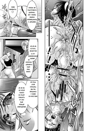 Haha to Ko no Kanbi na Choukyou Kouza | Полный курс изнасилований для матери и сына Ch. 1-6 Page #42
