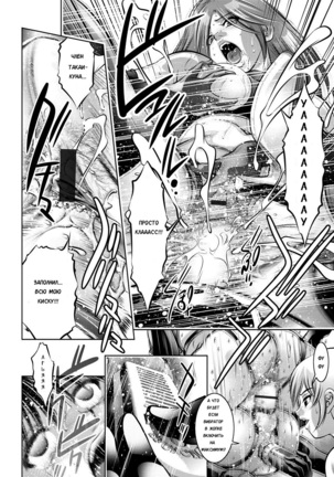 Haha to Ko no Kanbi na Choukyou Kouza | Полный курс изнасилований для матери и сына Ch. 1-6 Page #117