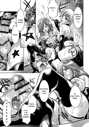 Haha to Ko no Kanbi na Choukyou Kouza | Полный курс изнасилований для матери и сына Ch. 1-6 Page #98
