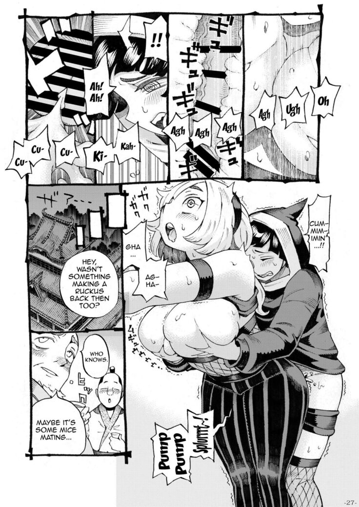 Kunoichi wa Deshi to Oshinobi de | A Kunoichi Sneaks Up On Her Disciple