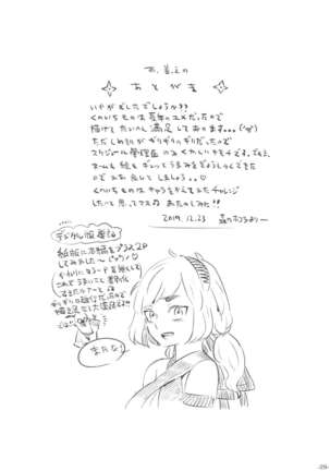 Kunoichi wa Deshi to Oshinobi de | A Kunoichi Sneaks Up On Her Disciple Page #28