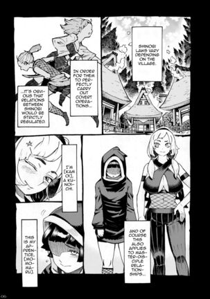 Kunoichi wa Deshi to Oshinobi de | A Kunoichi Sneaks Up On Her Disciple Page #5