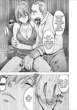 1-nenkan Chikan Saretsuzuketa Onna ~Oppai Pub Hen~ - Page 16