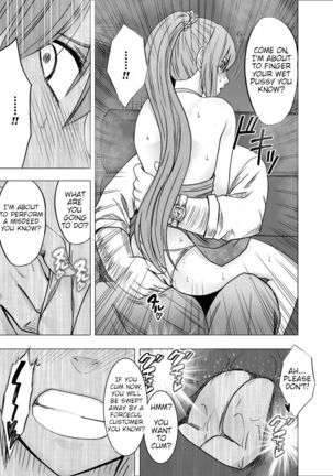 1-nenkan Chikan Saretsuzuketa Onna ~Oppai Pub Hen~ - Page 24