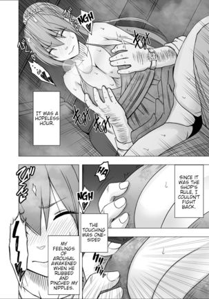 1-nenkan Chikan Saretsuzuketa Onna ~Oppai Pub Hen~ Page #13