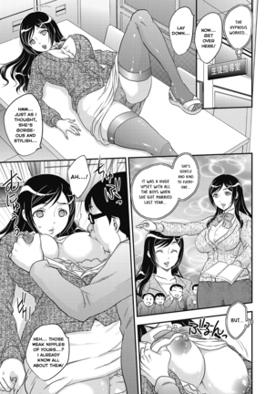 Saimin vol. 1-2 | Hypnosis vol. 1-2 - Page 21