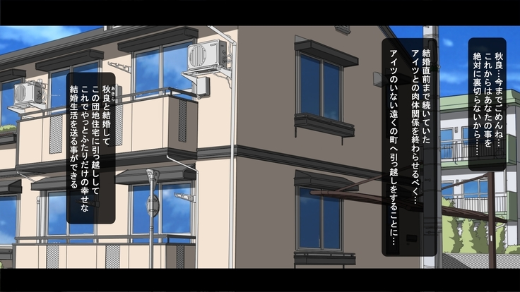 Majime ni Benkyou Shiteita Hazu no Kanojo ga Itsunomanika Katei Kyoushi ni Netorareteita ~Soshite 8-nengo~