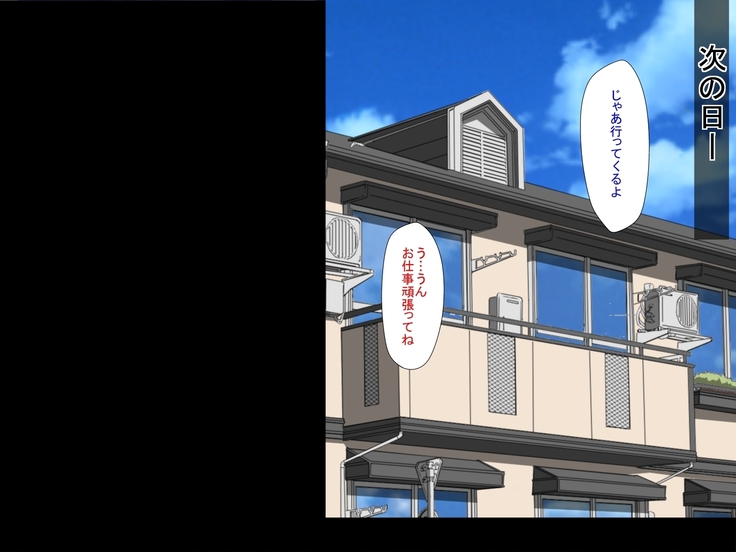 Majime ni Benkyou Shiteita Hazu no Kanojo ga Itsunomanika Katei Kyoushi ni Netorareteita ~Soshite 8-nengo~